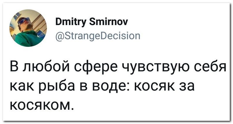 Забавные комментарии из социальных сетей