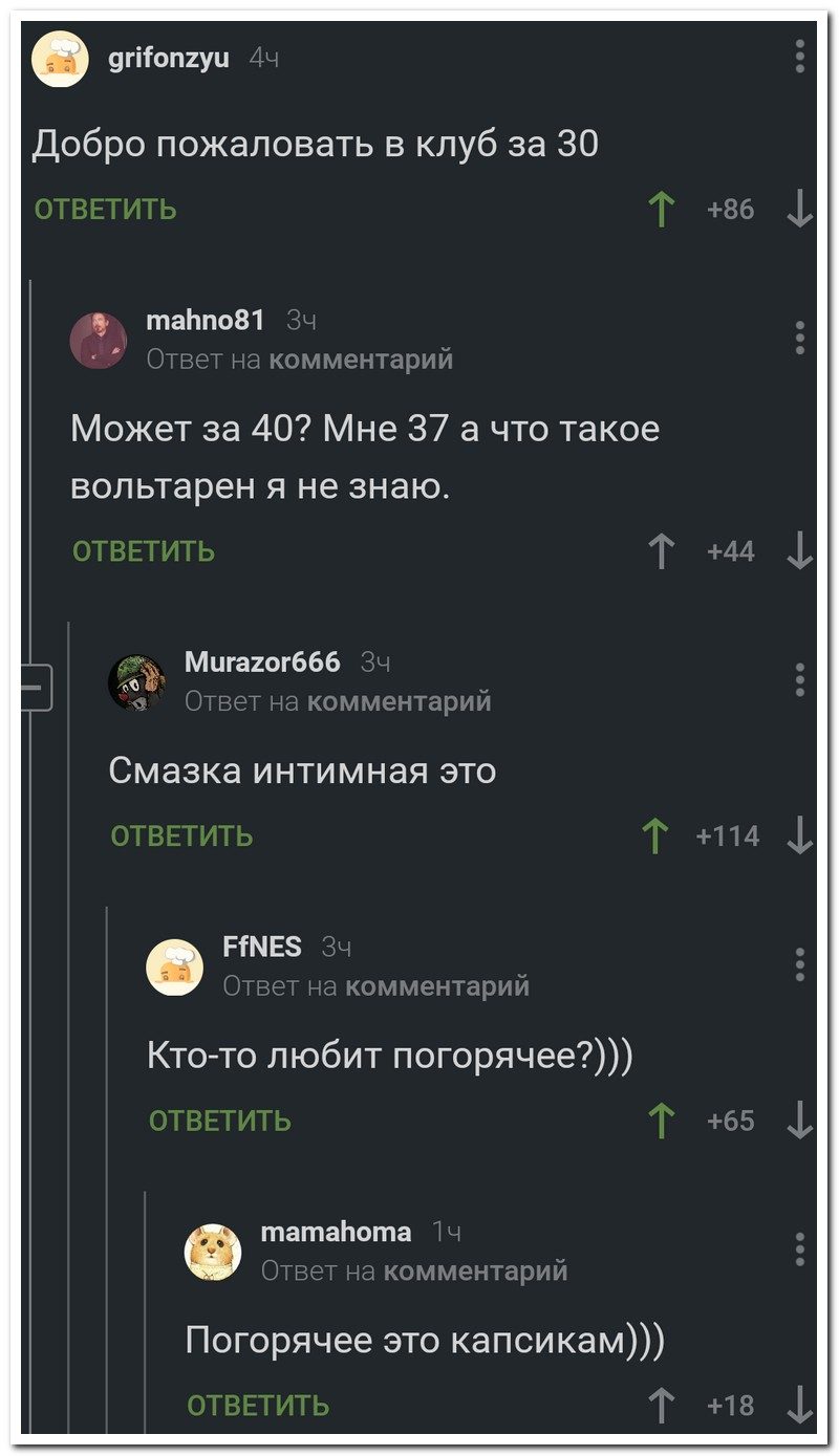 Забавные комментарии из социальных сетей