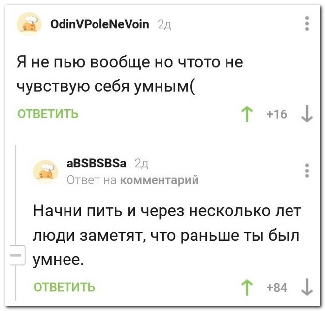 Забавные комментарии из социальных сетей