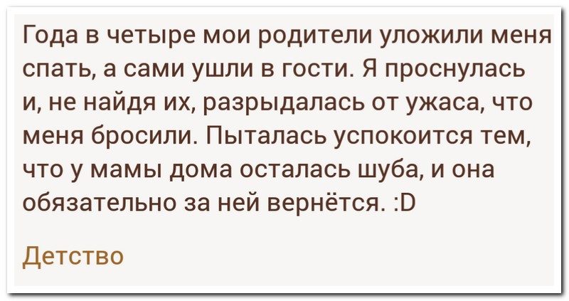 Забавные комментарии из социальных сетей
