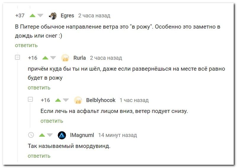 Забавные комментарии из социальных сетей