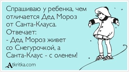 Приметы про Новый год Приметы про Новый год