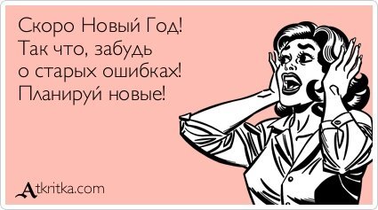 Приметы про Новый год Приметы про Новый год