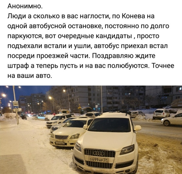 У них там точно свои ПДД