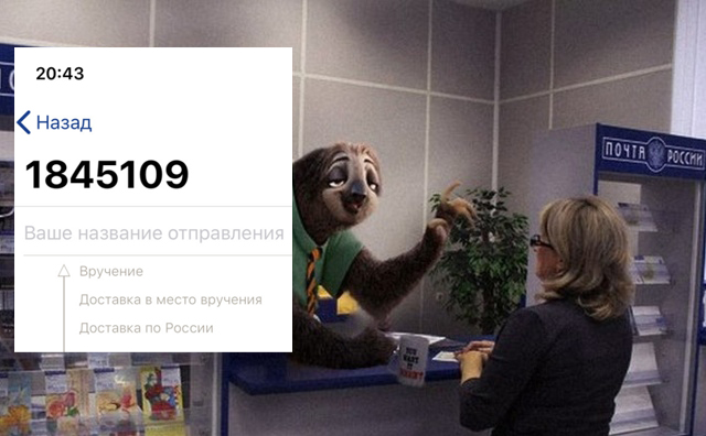 Шел тысячный день "в пути" Шел тысячный день "в пути"
