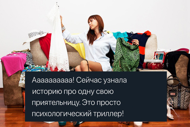 Когда терпение доходит до предела