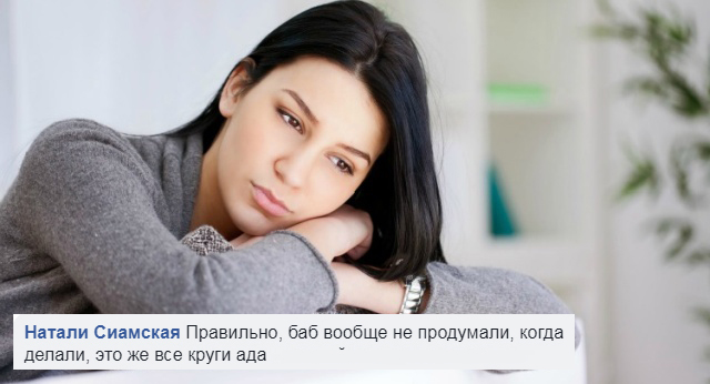 Видимо, уже накипело...