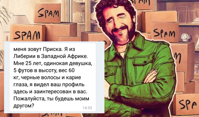 А ведь так хотелось разбогатеть и уволиться с работы