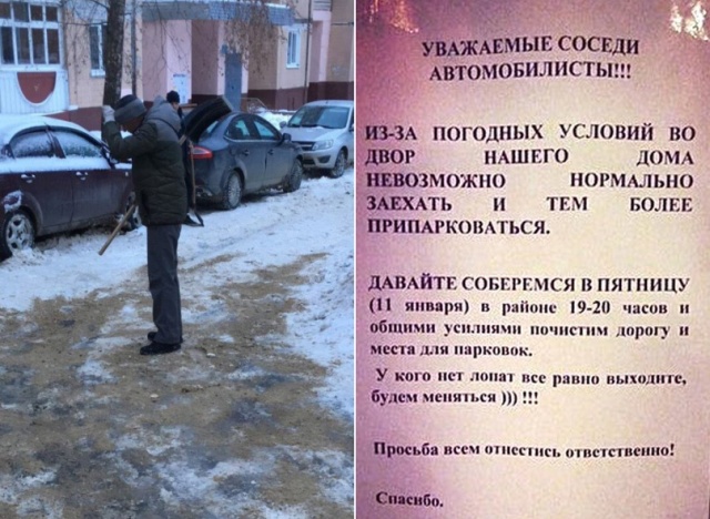 Когда надоело ждать