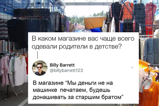 Юмор и комментарии из социальных сетей