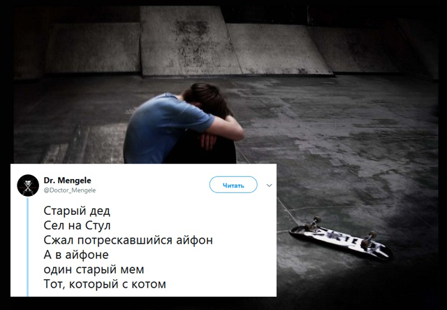 Нестандартное творчество из социальной сети