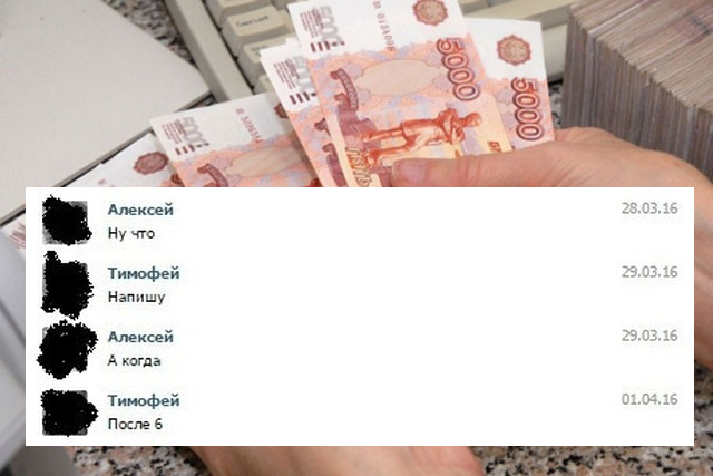 Почему не следует одалживать деньги своим друзьям