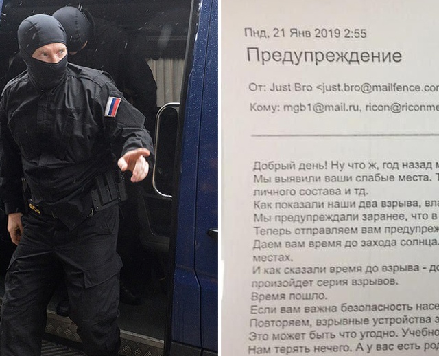 Силовики Магнитогорска проверяют сообщение о готовящемся теракте