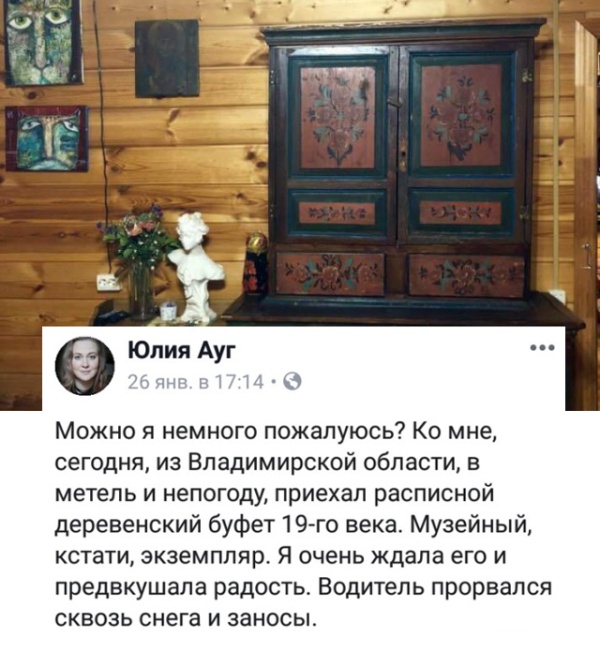 Когда мама не разделяет твоих увлечений
