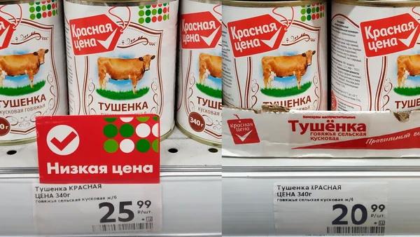 Что находится в банке тушенки за 20 рублей и как производители умудряются зарабатывать на этой субстанции 500% прибыли Что находится в банке тушенки за 20 рублей и как производители умудряются зарабатывать на этой субстанции 500% прибыли