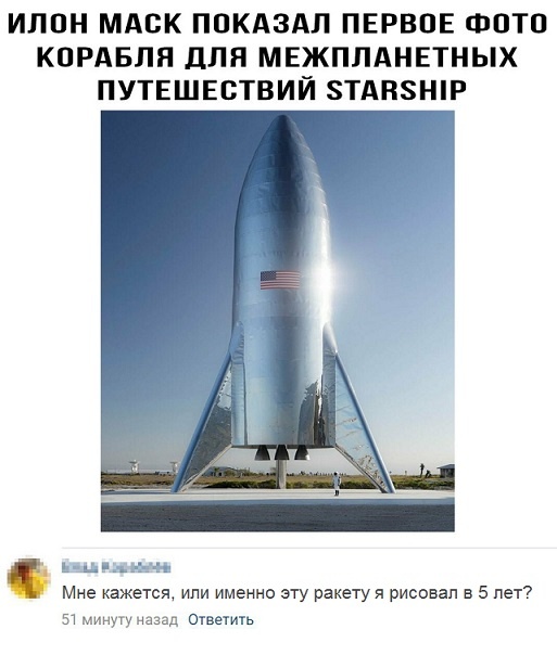 Юмор и комментарии из социальных сетей