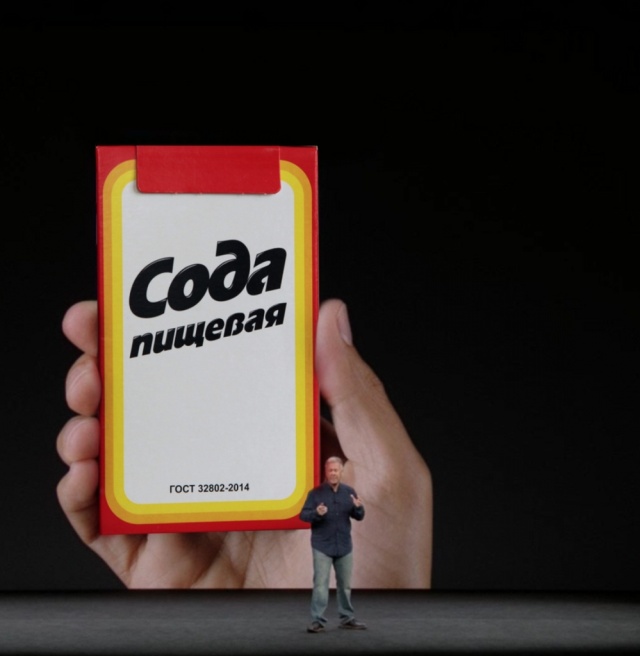 Мошенники в сети: сода вместо смартфона Мошенники в сети: сода вместо смартфона