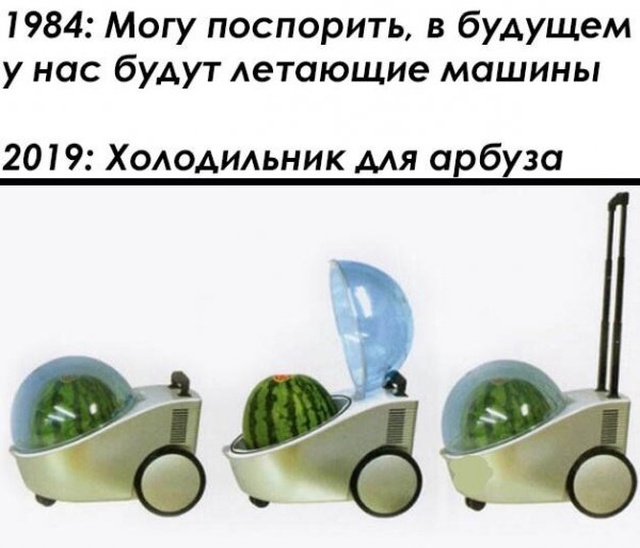 Шутки и юмор без смысловой нагрузки