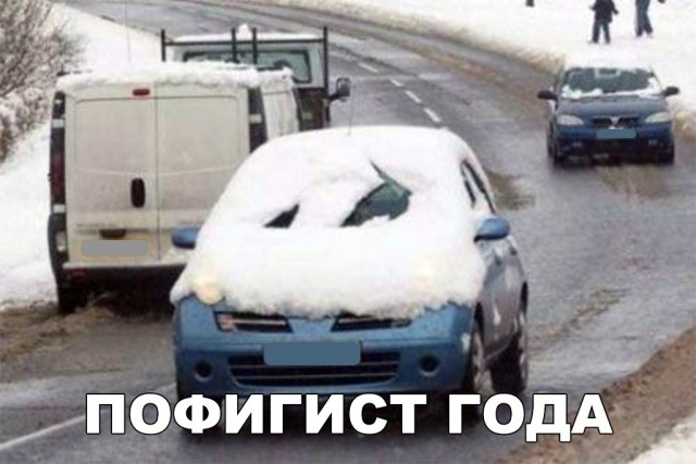 Шутки и юмор без смысловой нагрузки