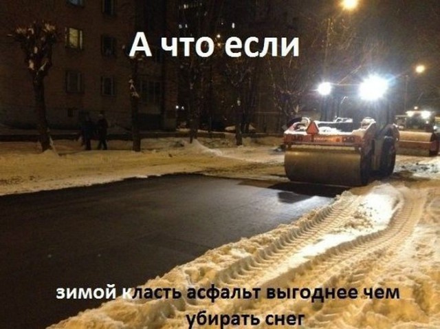 Шутки и юмор без смысловой нагрузки