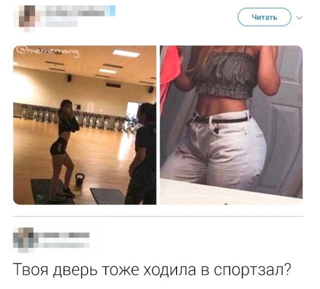 Высказывания и комментарии из социальных сетей