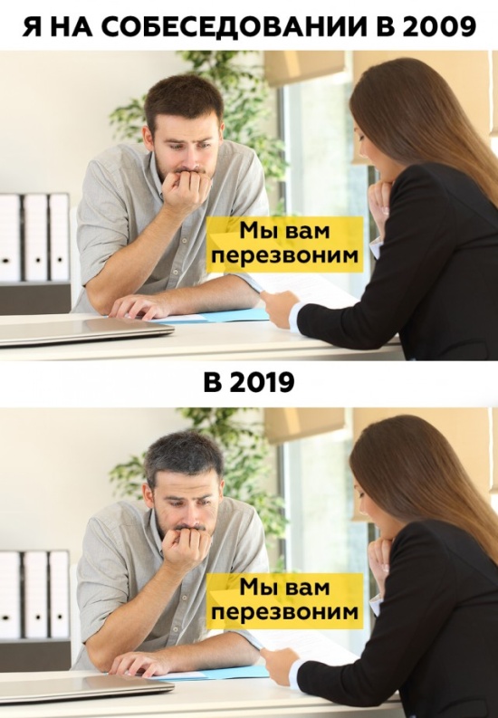 Юмор и картинки на тему "10YearChallenge"