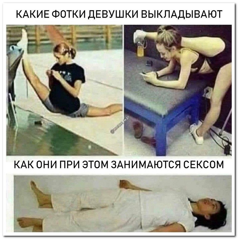 Забавные комментарии из социальных сетей