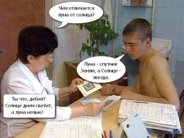 Простой юмор с просторов сети