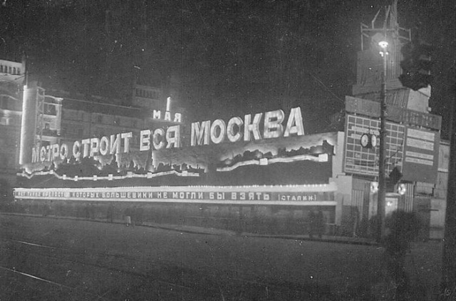 Архивные фотографии и события из прошлого Архивные фотографии и события из прошлого