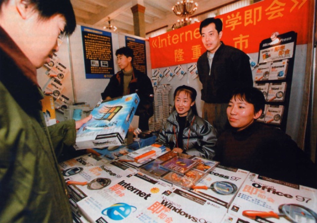 Архивные фотографии и события из прошлого Архивные фотографии и события из прошлого