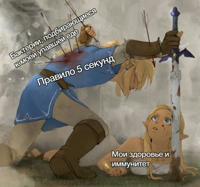 Юмор и шутки без смысловой нагрузки
