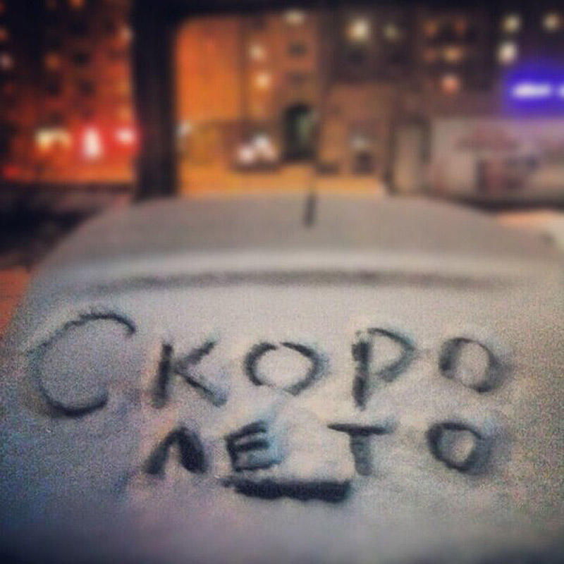 Что ещё можно слепить из снега Что ещё можно слепить из снега