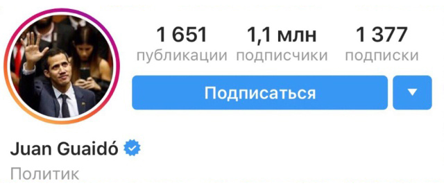 Противостояние "президентов Венесуэлы" Николаса Мадуро и Хуана Гуайдо Противостояние "президентов Венесуэлы" Николаса Мадуро и Хуана Гуайдо