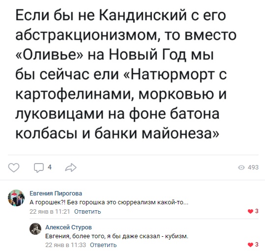 Комментарии и смешные высказывания из социальных сетей