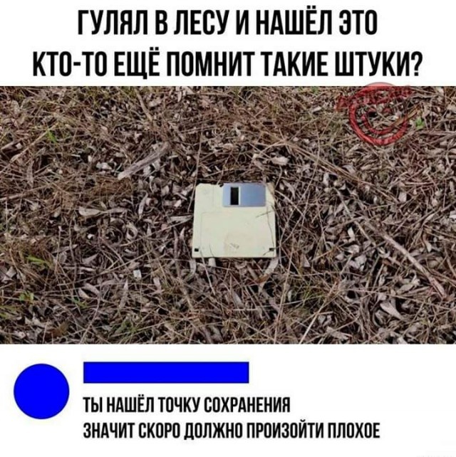 Комментарии и смешные высказывания из социальных сетей