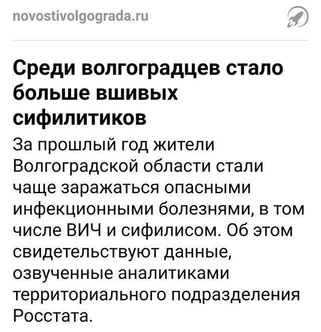 Подборка забавных новостных заголовков