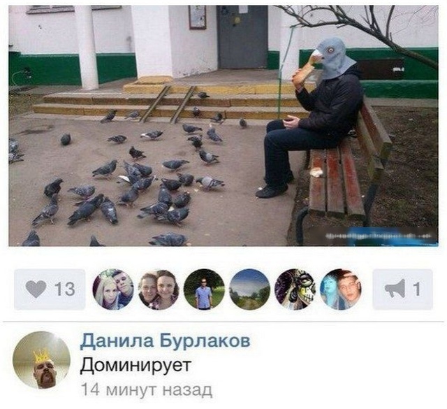 Простой юмор с просторов сети