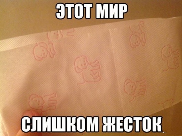 Простой юмор с просторов сети