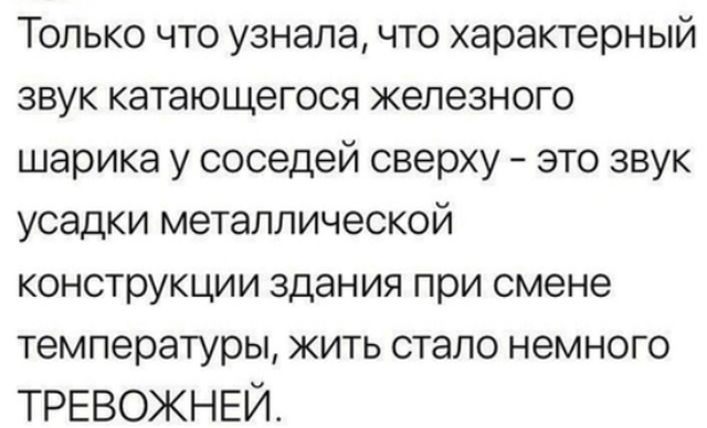 Люди делятся жизненными историями
