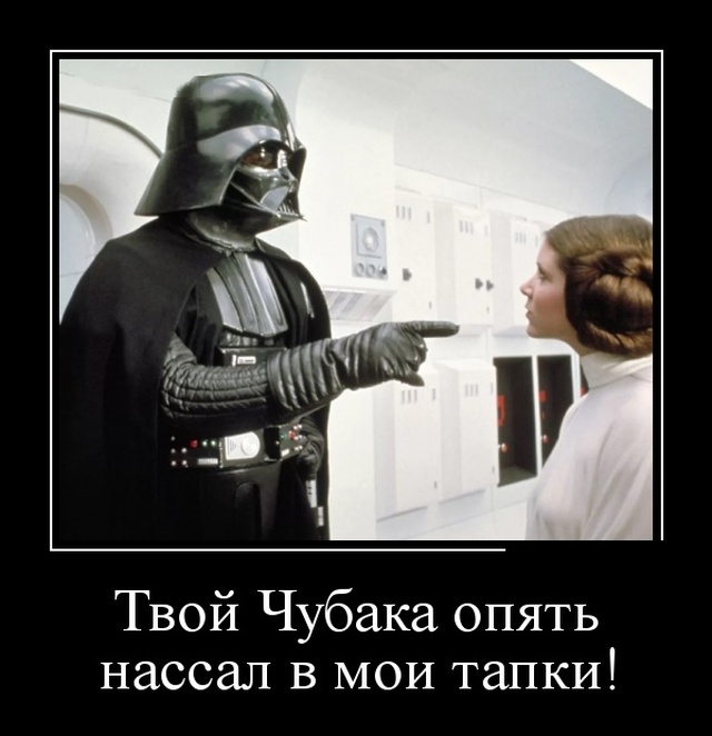 Демотиваторы