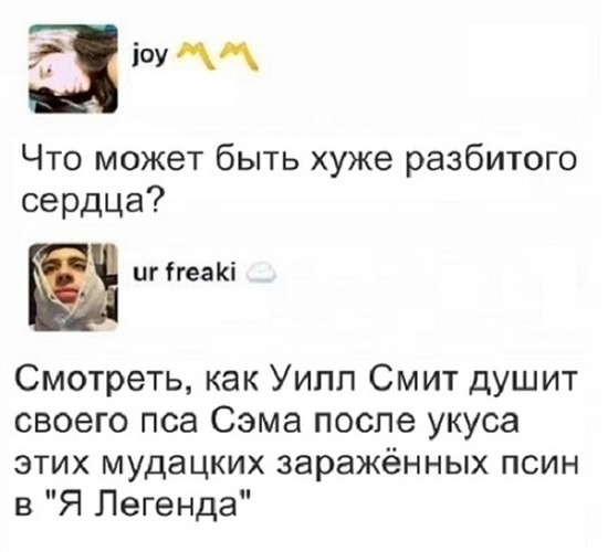 Комментарии и юмор с просторов социальных сетей