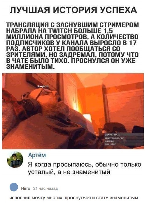 Комментарии и юмор с просторов социальных сетей
