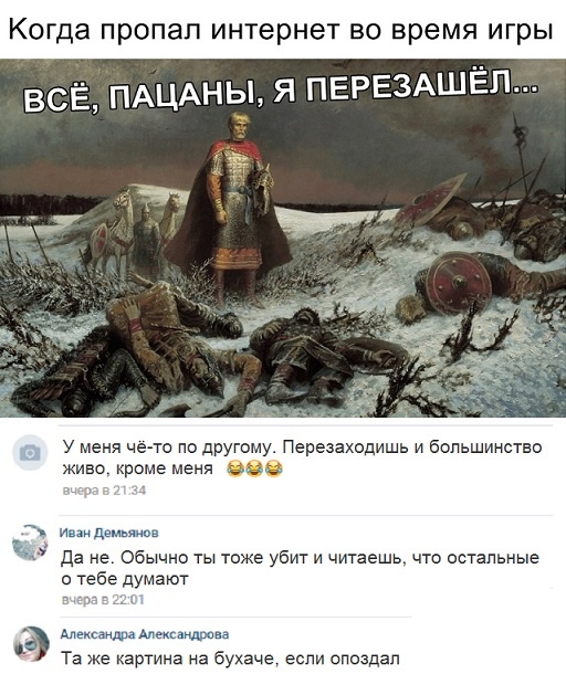 Комментарии и юмор с просторов социальных сетей