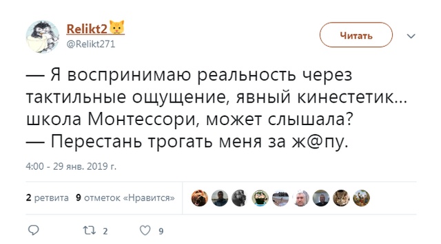 Комментарии и юмор с просторов социальных сетей