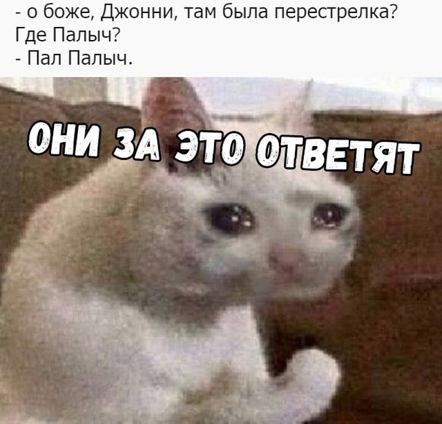 Юмор и шутки без смысловой нагрузки