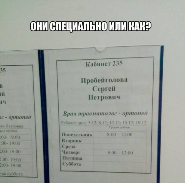 Юмор и шутки без смысловой нагрузки