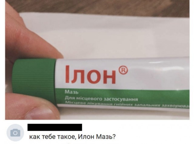 Юмор и шутки без смысловой нагрузки