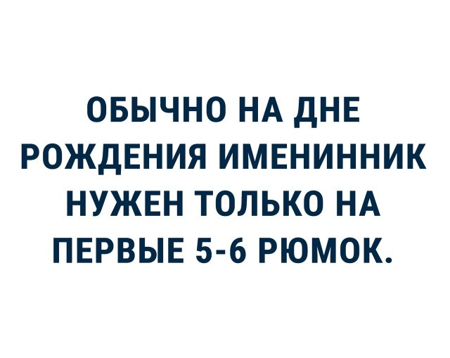 Юмор и шутки без смысловой нагрузки