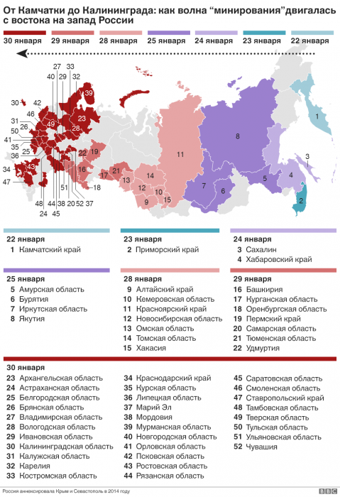 Волна "минирований" прокатилась с востока до запада России. Показываем на карте