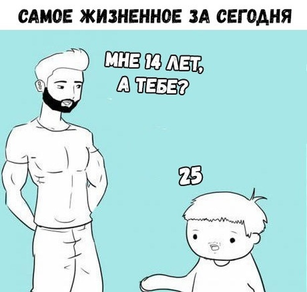Прикольные картинки
